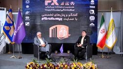 حضور خلاقانه بیمه‌ دات‌کام در قلب رویداد بزرگ مالی کشور