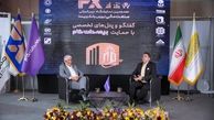 حضور خلاقانه بیمه‌ دات‌کام در قلب رویداد بزرگ مالی کشور