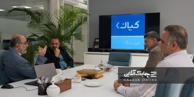 محمدی نویسی سرپرست لیزینگ کیان شد/ لیزینگ کیان برای ورود به بازارسرمایه استارت زد