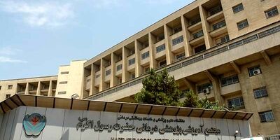 دستور تخلیه بخش درمانی یکی از بیمارستان های بزرگ پایتخت صادر شد
