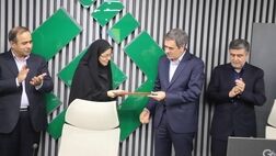پژوهشکده بیمه نهاد تحقیق و توسعه صنعت بیمه است
