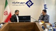 سودعملیاتی واسپاری سپهر صادرات ۴۴ میلیارد تومان قد کشید