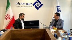 سودعملیاتی واسپاری سپهر صادرات ۴۴ میلیارد تومان قد کشید