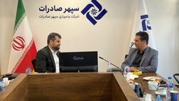 سودعملیاتی واسپاری سپهر صادرات ۴۴ میلیارد تومان قد کشید