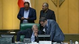 صحن علنی مجلس شورای اسلامی با حضور وزاری اقتصاد و ارشاد