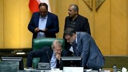 صحن علنی مجلس شورای اسلامی با حضور وزاری اقتصاد و ارشاد