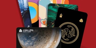 طرح های جدید کارت هماهنگ با سلایق مشتریان در دستور کار بانک ملت

