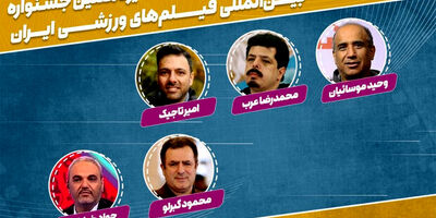 بازگشت فرزاد حسنی به تلویزیون