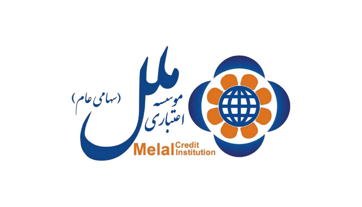 سود خالص 15 شرکت موسسه اعتباری ملل از مرز 793 میلیارد تومان گذشت + جدول
