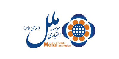 سود خالص 15 شرکت موسسه اعتباری ملل از مرز 793 میلیارد تومان گذشت + جدول