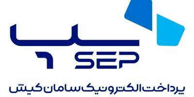 درآمد پرداخت الکترونیک سامان کیش در تیر ماه جهشی شد