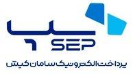 پرداخت الکترونیک سامان کیش برای خرداد ماه 601 میلیارد تومان درآمد ساخت