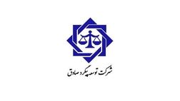 سود خالص این شرکت پیگیری و وصول مطالبات معوق 99 درصد رشد کرد 
