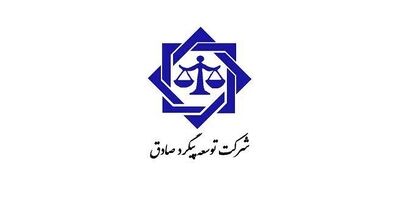 سود خالص این شرکت پیگیری و وصول مطالبات معوق 99 درصد رشد کرد 