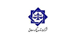 سود خالص این شرکت پیگیری و وصول مطالبات معوق 99 درصد رشد کرد 