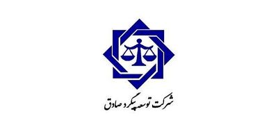 سود خالص این شرکت پیگیری و وصول مطالبات معوق 99 درصد رشد کرد 