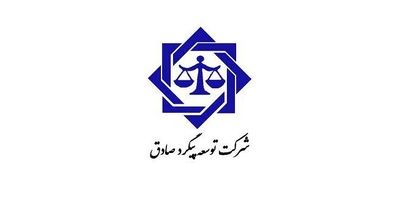 بخشودگی وجه التزام تأخیر تأدیه دین تسهیلات بانک تجارت