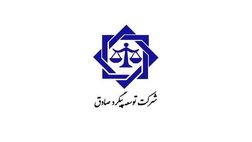 سود خالص این شرکت پیگیری و وصول مطالبات معوق 99 درصد رشد کرد 
