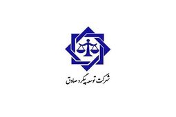 سود خالص این شرکت پیگیری و وصول مطالبات معوق 99 درصد رشد کرد 