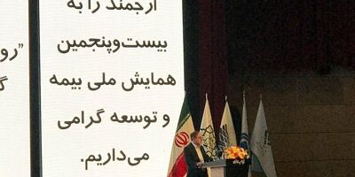 ریسک صنعت بیمه کاهش می‌یابد/ رشد ۲۰درصدی حق بیمه در سال۹۶ 
