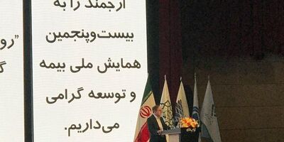 ریسک صنعت بیمه کاهش می‌یابد/ رشد ۲۰درصدی حق بیمه در سال۹۶ 
