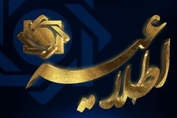 نتایج آزمون گواهینامه حرفه ای مدیریت ریسک موسسات اعتباری اعلام شد
