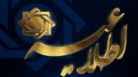 نتایج آزمون گواهینامه حرفه ای مدیریت ریسک موسسات اعتباری اعلام شد
