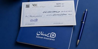 بیمه های متصل به دارایی، پیوند جدید بیمه و سرمایه گذاری