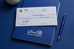 میانگین پرداخت روزانه خسارت بیمه سامان، بیش از ۳۷ میلیارد تومان