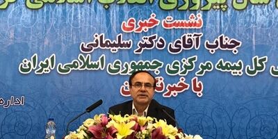 قانون ما را ملزم به افشای فیش حقوقی مدیران شرکت‌های بیمه‌ای خصوصی نمی‌کند