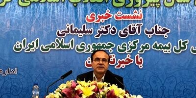 قانون ما را ملزم به افشای فیش حقوقی مدیران شرکت‌های بیمه‌ای خصوصی نمی‌کند