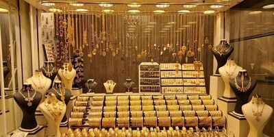 ثبت معاملات انواع طلا در سامانه جامع تجارت الزامی است
