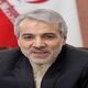 محمد باقر  نوبخت حقیقی
