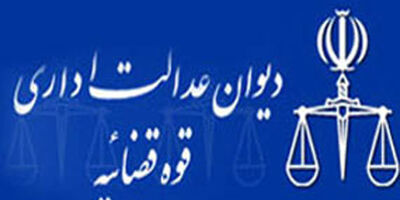 ماجرای قطع مقرری بیمه بیکاری به بهانه تأخیر