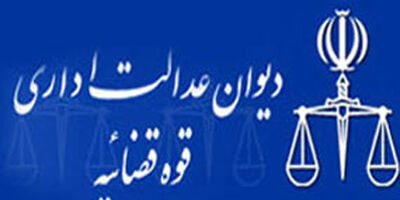 ماجرای قطع مقرری بیمه بیکاری به بهانه تأخیر