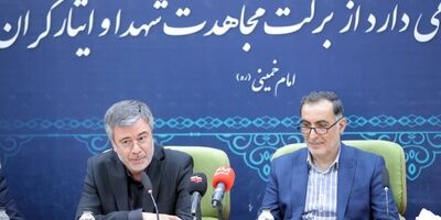 تجلیل از دکتر جباری به عنوان نخبه ایثارگر شبکه اقتصادی کشور
