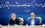 تجلیل از دکتر جباری به عنوان نخبه ایثارگر شبکه اقتصادی کشور
