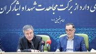 تجلیل از دکتر جباری به عنوان نخبه ایثارگر شبکه اقتصادی کشور
