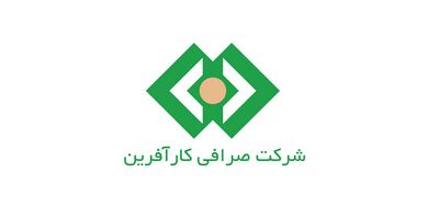 سود خالص صرافی کارآفرین ۲۰ درصد رشد کرد /سود عملیاتی ۱۹ درصد کاهش یافت