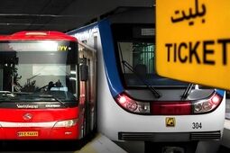 طرح رایگان‌شدن دائمی تردد با مترو و اتوبوس به کجا رسید؟
