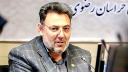 طلب ۱۲۰۰ میلیارد تومانی تامین اجتماعی خراسان رضوی از سازمان‌های عمومی
