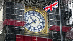 بدهی دولت انگلیس رکورد زد