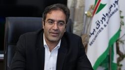 انتشار اوراق بیمه اتکایی و بیمه خسارت های فاجعه آمیز در بازار سرمایه 