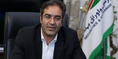 آمادگی بورس ایران برای جذب سرمایه خارجی‌ها
