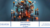  سازمان فروش دیجیتال بیمه تجارت‌نو عملیاتی شد 
