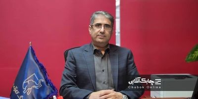 نتیجه بیست‎ و‎ پنجمین حراج اوراق مالی اسلامی دولتی در سال 1404 و تاریخ برگزاری حراج بیست ‎و‎ششم
