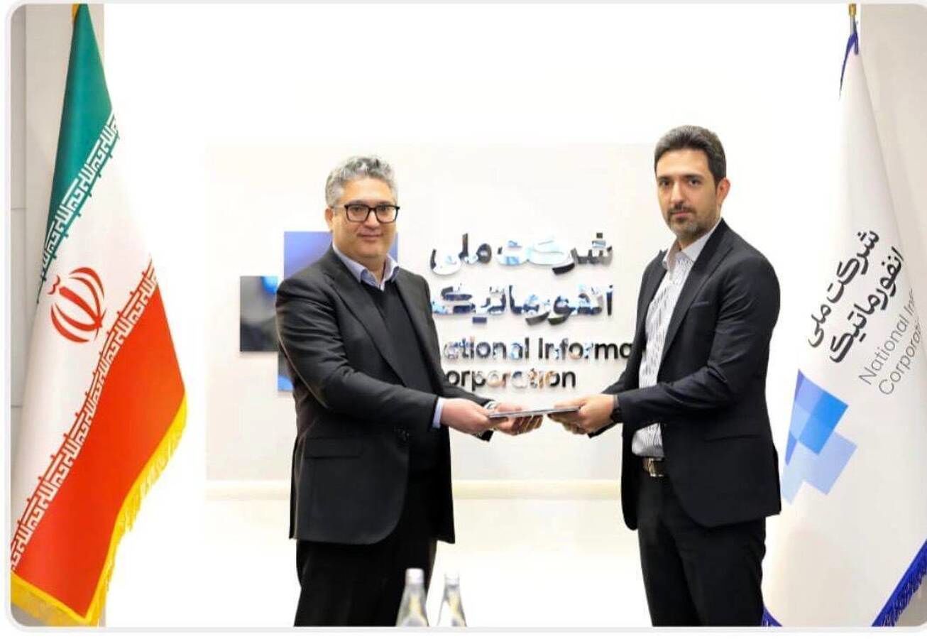 مدیرعامل جدید شرکت خدمات انفورماتیک کیست؟
