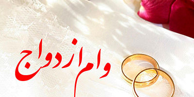 تغییر ساعت چرخه تسویه پایا به شبکه بانکی ابلاغ شد
