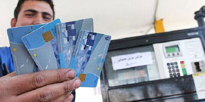 سهمیه بنزین تا چند ماه در کارت سوخت می‌ماند؟