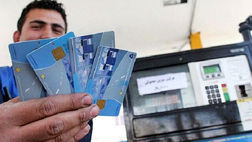 چرا سهمیه بنزین از کارت سوخت به کارت بانکی منتقل نشد؟